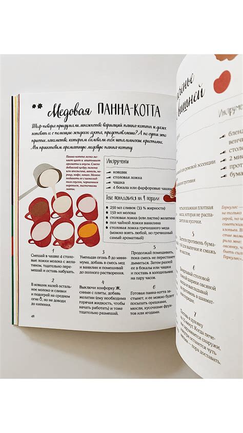 Мам, дай фартук! - Vilki Books