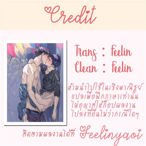 DAYS DJ Inu Mizu ga Sex Suru เรทแดง Feelin Yaoi Trans