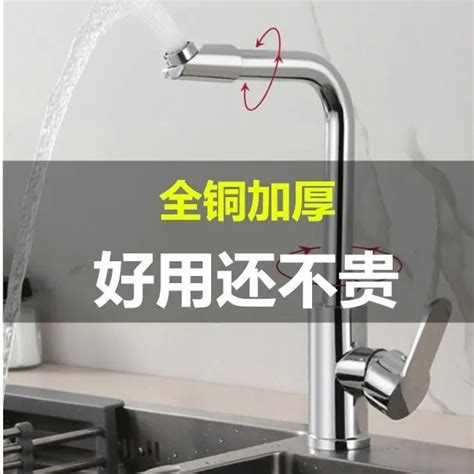Wash Basin Faucet Hot And Cold Switch Faucet Basin Sink Stainless Steel Kitchen Dishes Copper