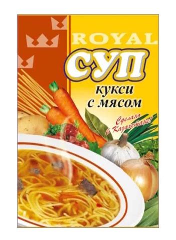 Суп Кукси с мясом 65г. Роял Фуд - купить не дорого в Москве