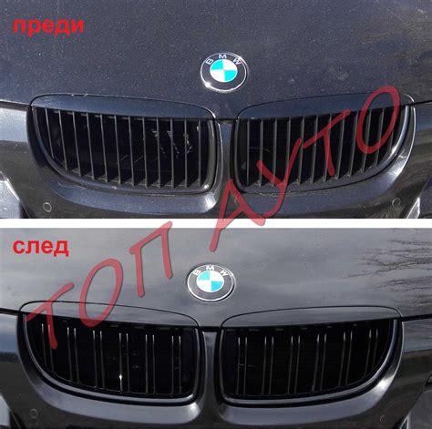 Двойни Бъбреци БМВ BMW E90 E91 Решетки Черен Гланц Лак М3 2005 - 2008 ...