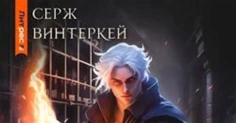 Топ 10 интересных книг-новинок за неделю № 19 | Пикабу