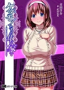 List Of Hentai Based On Game Page 11 Akiba Online