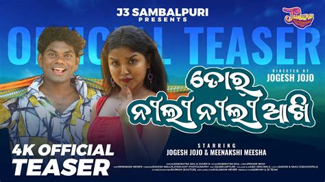 Tor Nili Nili Ankhi TEASER Jogesh Jojo Coming Soon Sambalpuri