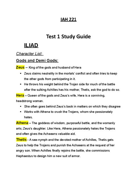 Iliad Test Study Guide