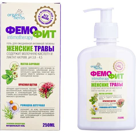 Фемофит Гель для Ежедневной Интимной Гигиены, 250мл | Интернет-магазин ...