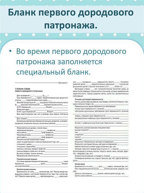 Группы риска. Критерии распределения новорождённых детей по группам ...