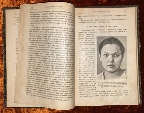 Кречмер Э. "Строение тела и характер". 1924 год - Антикварный магазин ...
