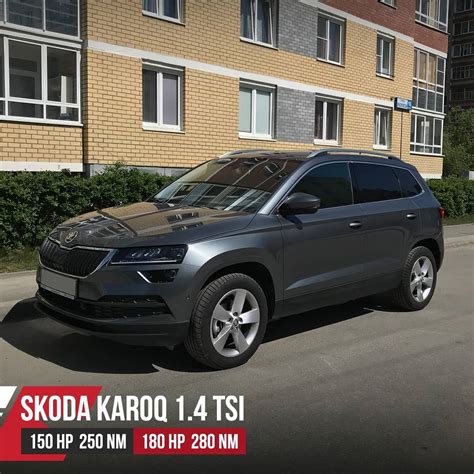 Skoda Karoq 1,4TSI чип тюнинг от Eurocode Tuning