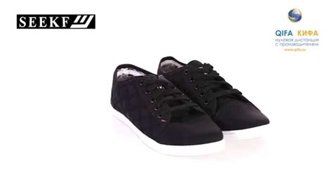 Женские кеды SEEKF - YouTube