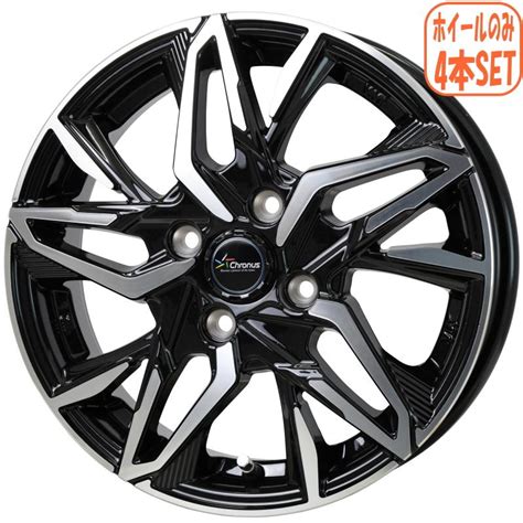 HOT STUFF タンク ルーミー ホイール4本 クロノスCH 112 14インチ 5J 38 4 100 業者様法人様送料無料 タイヤ屋キトキト飯田店 通販 Yahoo ショッピング