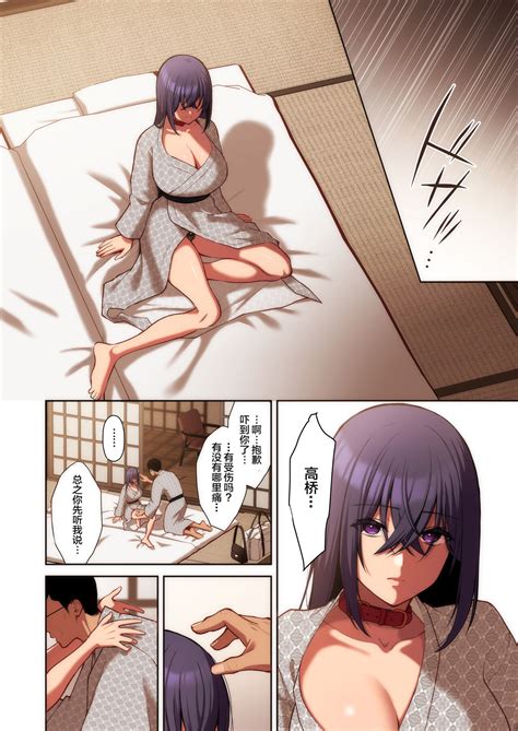 UtakataFull Color Ban Page 175 Nhentai Hentai Doujinshi And Manga