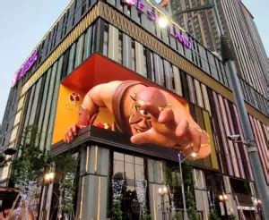 Naked Eye D Led Display D Billboard Advertising Outdoor Full Color Led Display P P P P P