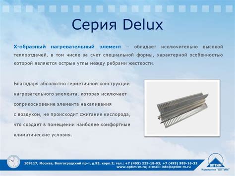 Электрические конвекторы - презентация онлайн