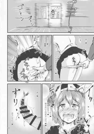 Gensoukyou Ero Nouryoku Ka Ihen IV Hifuu Nightlife Diary Nhentai Hentai Doujinshi And Manga