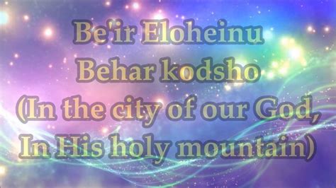 Mjai Ft Sarah Liberman Gadol Adonai Lyrics And Translation Praise