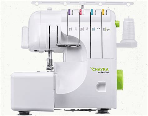 Каталог продукции | Официальный сайт бренда CHAYKA