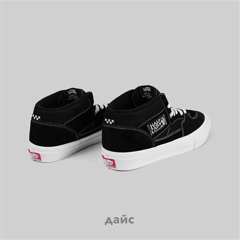 Купить Кеды Vans Skate Half Cab | VN0A5FCDY281 - в магазине Дайс