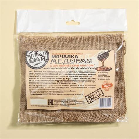 Мочалка льняная Алтын Бай "Медовая", с органическим мылом - купить с ...