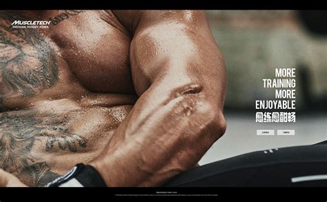 Muscletech on Behance
