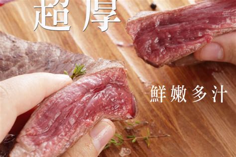 澳洲穀飼熟成嫩背肩牛排 四面八方好吃肉 Super蝦活海鮮