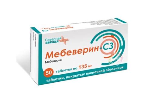 Лучшие препараты для пищеварения: рейтинг топ-9 недорогих и эффективных ...