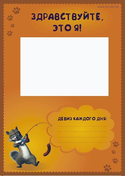 Картинки Портфолио 4 Класс – Telegraph