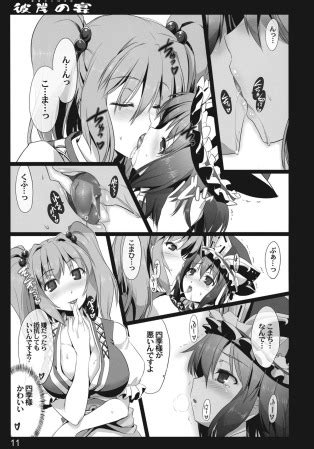 Higan No Utage Luscious Hentai Manga Porn