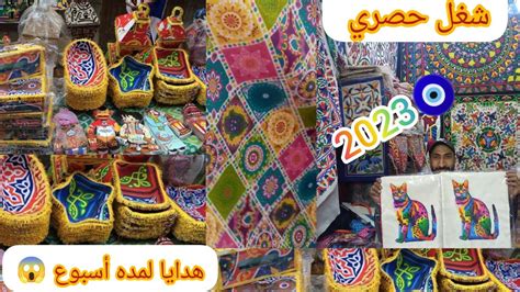 اول جوله عند😱 صالح فتوح🧿 في حي الخياميه شغل حصري👌 لاول مره 🙈 من زينه