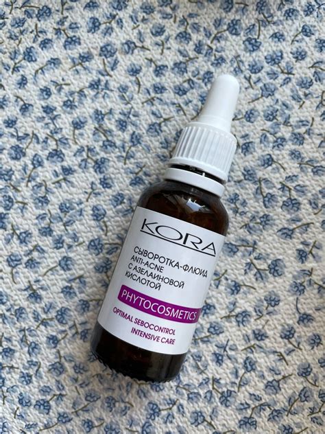 Сыворотка для лица Кора Сыворотка-флюид anti-acne с азелаиновой ...