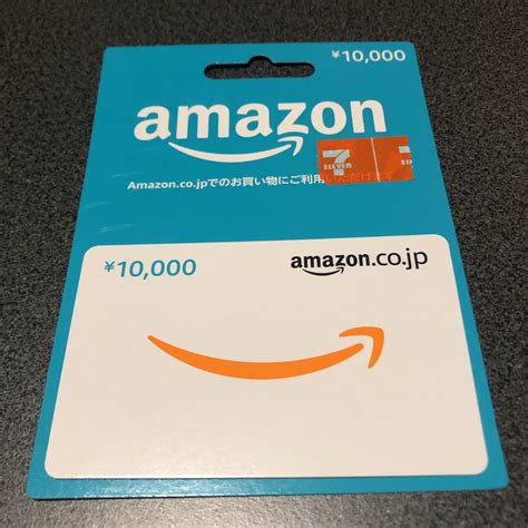 Yahooオークション Amazon アマゾン ギフト券 10000円