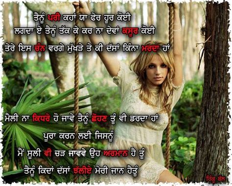 meri jaan hain tu desi comments