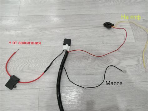 -Товарищи подскажите! По подключению ПТФ? — Lada Гранта Лифтбек (1G), 1 ...