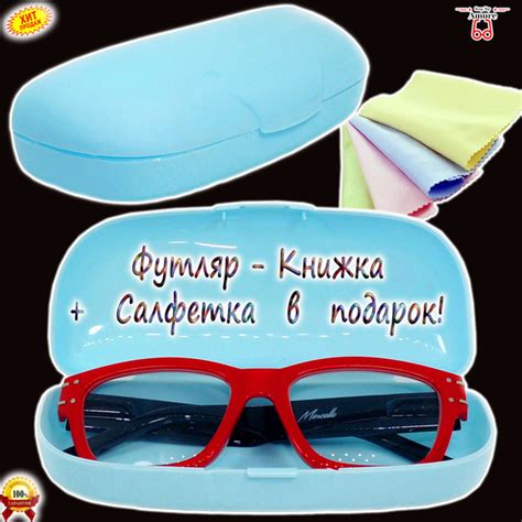 Футляр для Очков "AMORE" CHLS0005/ЖЕСТКИЙ/ЗАЩЁЛКА/САЛФЕТКА 15,4х6,5х4,3 ...