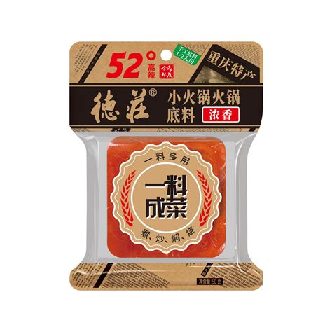 Get Dezhuang Mini Hot Pot Seasoning Base Degree 52 Delivered Weee Asian Market