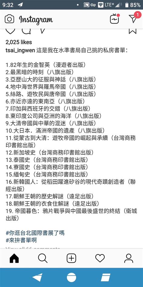 འོད་ཟེར།唯色woeser😷💙💛 On Twitter 转蔡英文的书单。以后一定要在八旗出本书💪💪💪