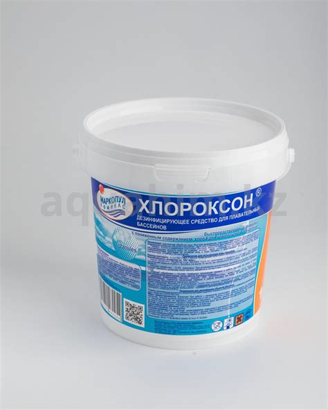 "ХЛОРОКСОН" комплексное средство - 1 кг. - Химия Для Бассейнов ...