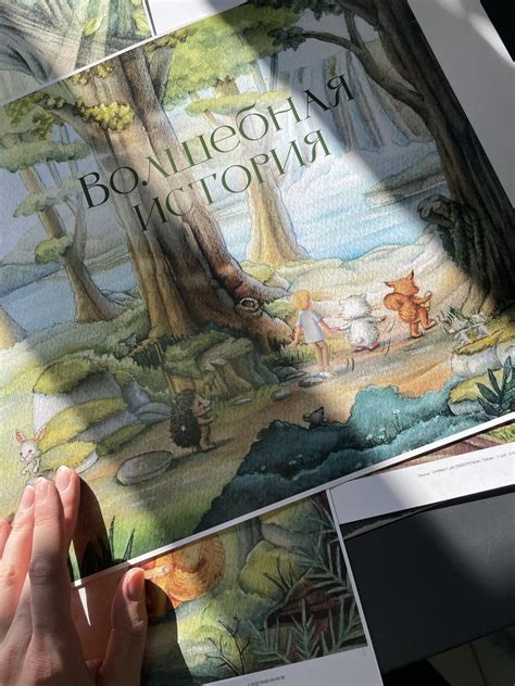 ЧТО ТАКОЕ ИМЕННАЯ КНИГА? - Дарья Куколка