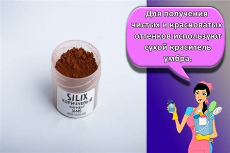 Сухие краски: разновидности пигментов и как правильно разбавлять