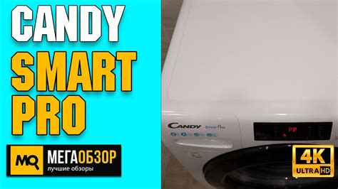 Candy Smart Pro CSO44128TB1/2-07 обзор. Стиральная машина с Wi-Fi ...