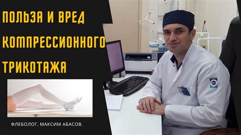 Наложение гипсовой лангеты на ногу: виды и правила фиксации