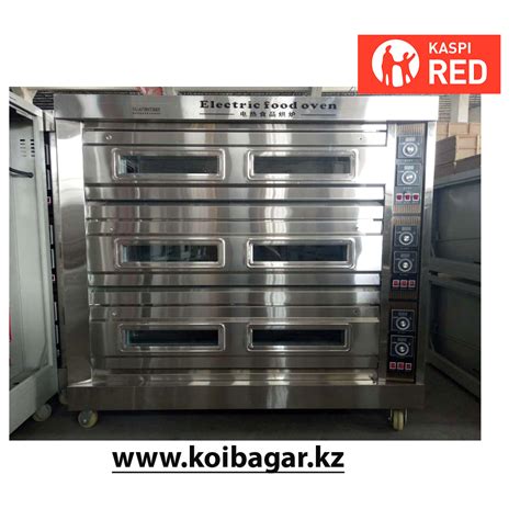 Жарочный шкаф 380вт 3-секционный электрический 9 поднос - купить по ...