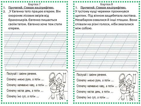 Списування