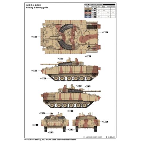 Trumpeter 01532 - 1/35 BMP-3 (UAE) w. ERA Titles and Combined Screens