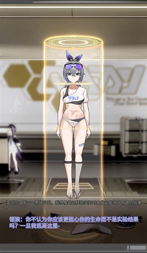 SILVER WOLF我也想当hero个人机翻 Page 23 nhentai hentai doujinshi and manga