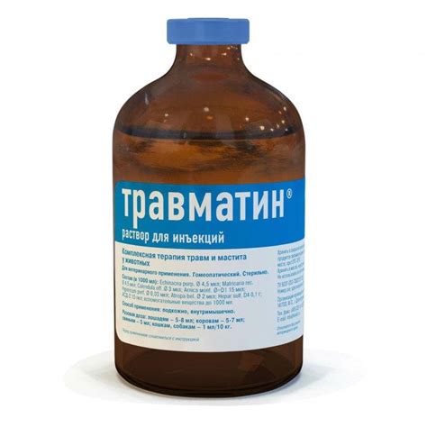 Травматин для собак: инструкция по применению, отзывы, аналоги