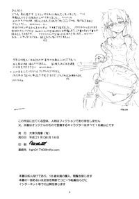 Blue Water Splash Vol 26 Nhentai Hentai Doujinshi And Manga