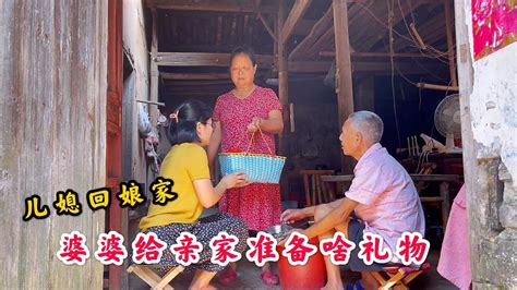 儿媳妇要回娘家，农村婆婆从不让儿媳空手回去，看看这次又送了啥 Youtube