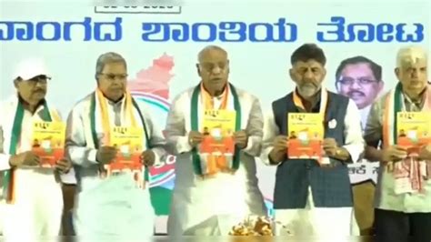 Congress Karnataka Manifesto Ban On Bajrang Dal 200 Units Of Free Electricity Key Poll