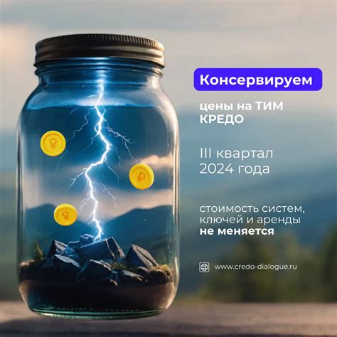 Официальный сайт компании "Кредо-Диалог"| Программные продукты КРЕДО и ...